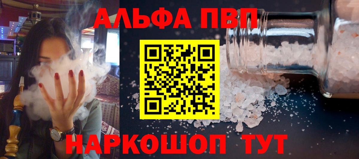 A PVP VHQ Киров
