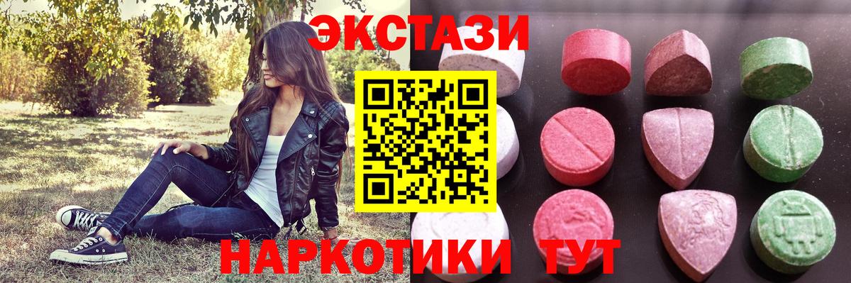 Ecstasy Cube Киров