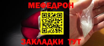 марихуана Сосновоборск
