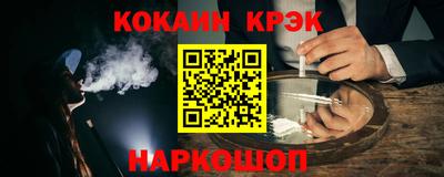 мяу мяу мука Краснокаменск