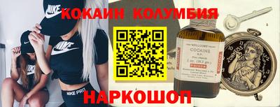 марки nbome Ликино-Дулёво