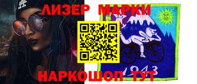 молекула духа Лесосибирск