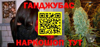 мяу мяу мука Краснокаменск