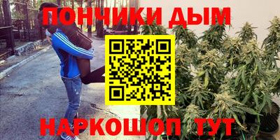 мяу мяу мука Краснокаменск