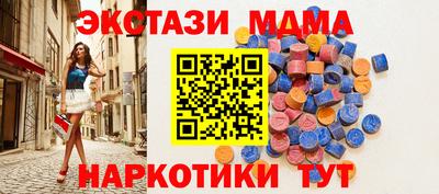 мяу мяу мука Краснокаменск