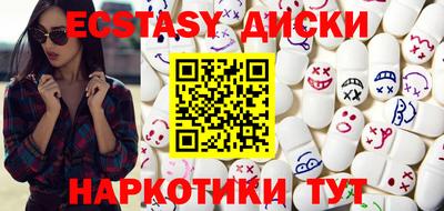 мяу мяу мука Краснокаменск