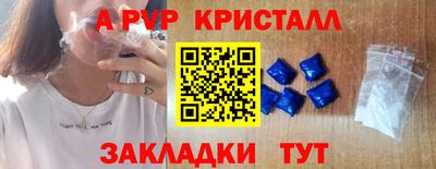 мяу мяу мука Краснокаменск