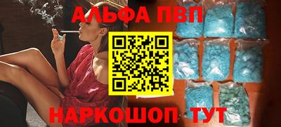 apvp Краснознаменск