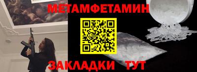 мяу мяу мука Краснокаменск