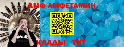 мяу мяу мука Краснокаменск