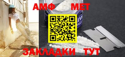 apvp Краснознаменск
