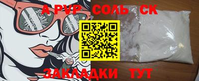 мяу мяу мука Краснокаменск
