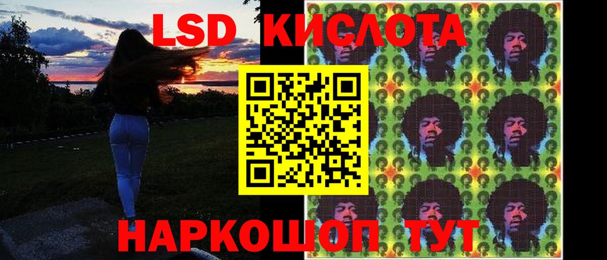 LSD-25 экстази ecstasy  Лсд 25 экстази  Киров  Вход с VPN 
