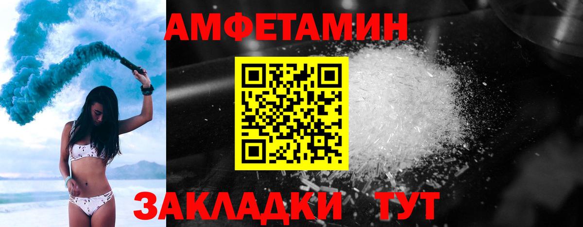 Метамфетамин витя Киров