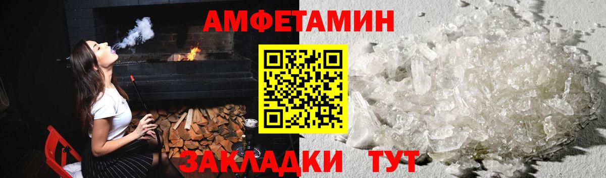 Метамфетамин Methamphetamine  Метамфетамин Methamphetamine  Киров  Вход с VPN 