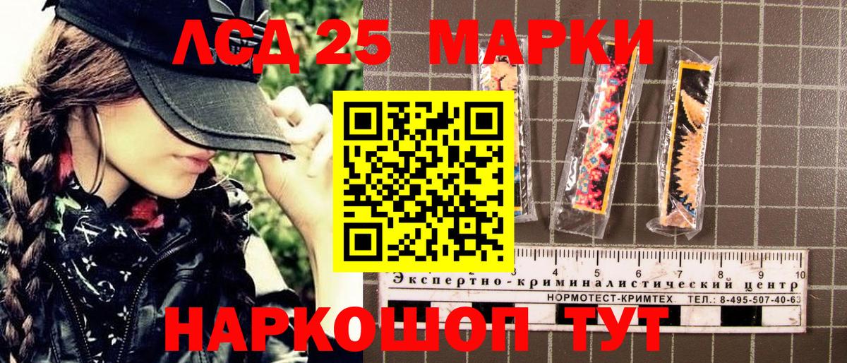 Канабис  Cocaine  Киров  Меф МЯУ МЯУ кристаллы  ГАШ  A-PVP СОЛЬ кристаллы  ГАШ  Вход с VPN 