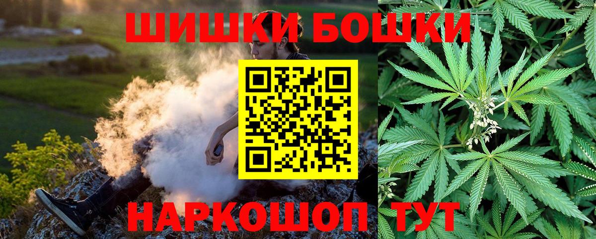 Марихуана SATIVA & INDICA  Вход с VPN  Киров  Марихуана Bruce Banner  Шишки марихуана SATIVA & INDICA  Бошки марихуана гибрид 